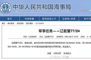 必威官方首页手机版app截图4